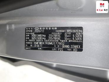 2021 - hyundai grand starex