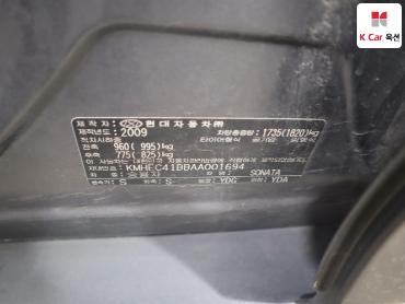 2010 - hyundai sonata