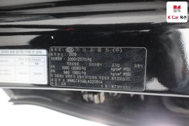 2020 - kia k7