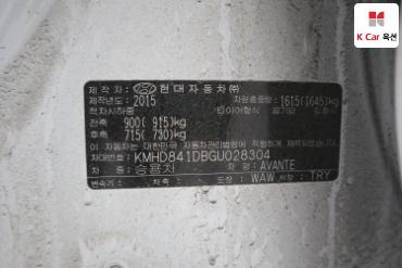 2016 - hyundai avante