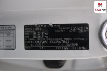 2016 - hyundai santa fe
