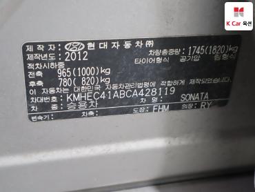 2012 - hyundai sonata