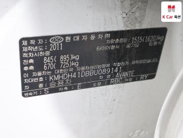 2011 - hyundai avante