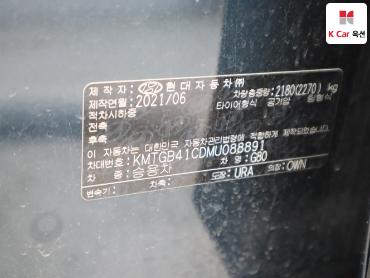 جينيسيس G80 2021 — صورة 20