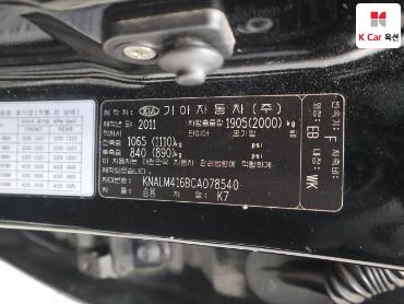 2012 - kia k7