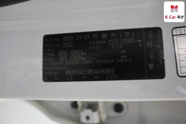 2013 - kia forte