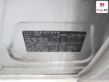 2007 - hyundai sonata