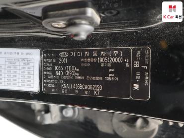 2012 - kia k7