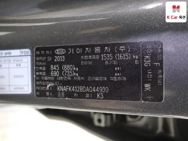 2013 - kia k3