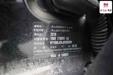 2018 - renault samsung clio