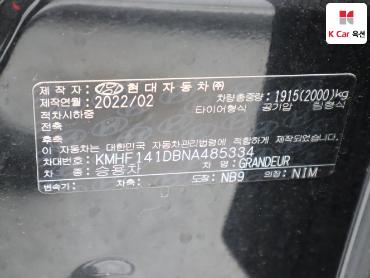 2022 - hyundai grandeur