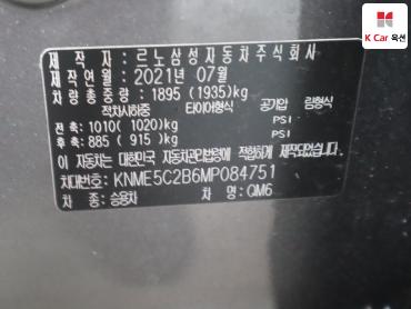 Renault Samsung Qm6 2021 — صورة 20