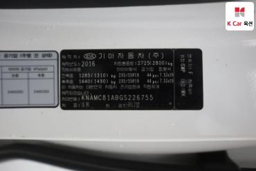 2016 - kia carnival