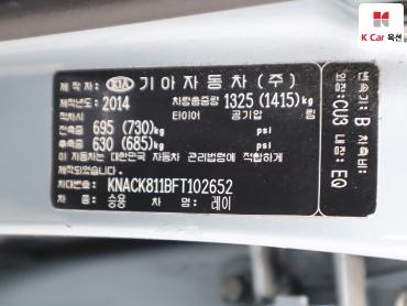 2015 - kia ray