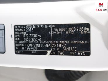 2014 - hyundai santa fe