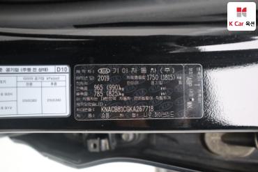 2019 - kia niro