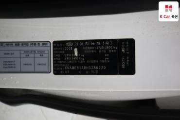 2017 - kia carnival