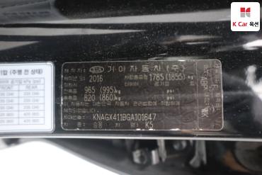 2016 - kia k5