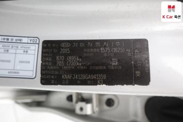 2016 - kia k3