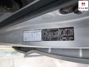 2014 - hyundai grand starex
