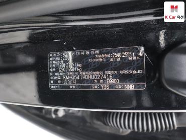 2017 - genesis eq900