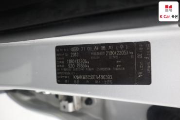 2014 - kia sorento