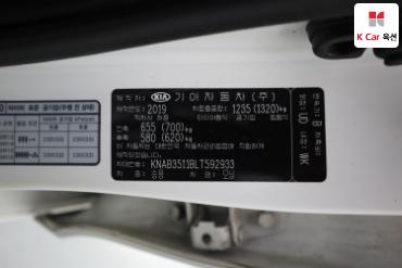 2020 - kia morning