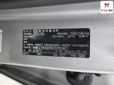 هيونداي Nexo 2024 — صورة 20