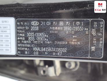 2018 - kia k7