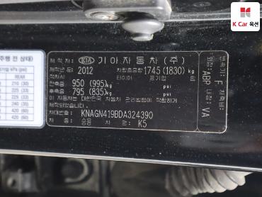 2013 - kia k5