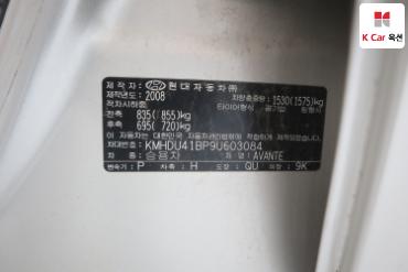2009 - hyundai avante