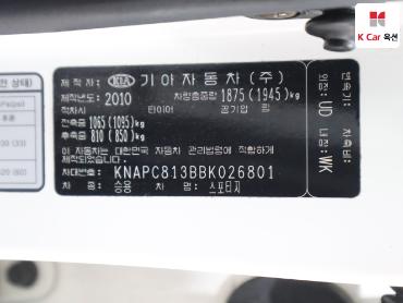 2011 - kia sportage