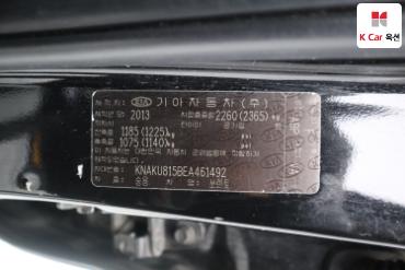 2014 - kia sorento