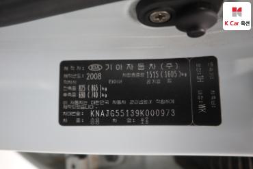 2009 - kia soul