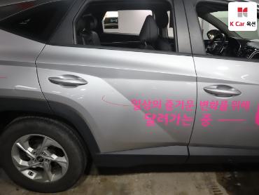 2022 - hyundai tucson