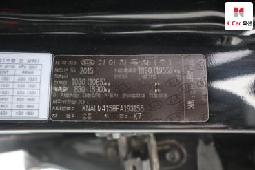 2015 - kia k7