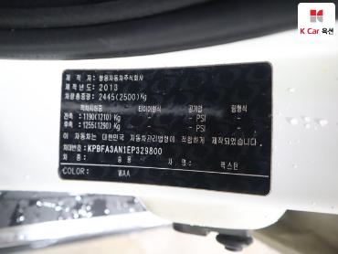 2014 - kg mobility (ssangyong) rexton