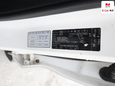 2017 - kia sorento