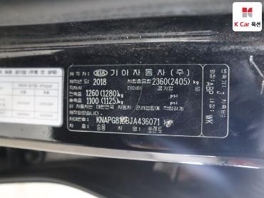 2018 - kia sorento