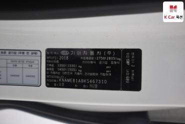 2019 - kia carnival