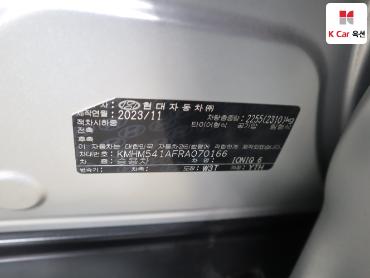 2024 - hyundai ioniq