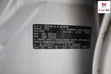 2011 - hyundai avante