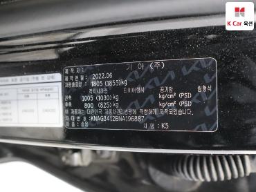 2022 - kia k5