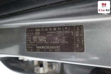 2014 - kia sorento