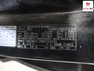 2011 - hyundai grand starex
