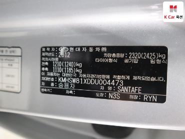 2013 - hyundai santa fe
