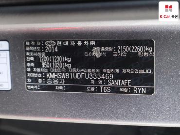 2015 - hyundai santa fe