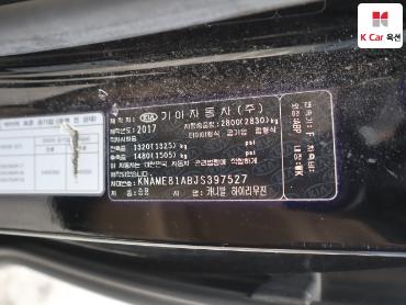 2018 - kia carnival