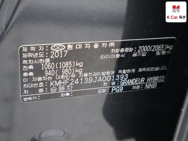 2018 - hyundai grandeur