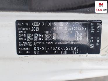 2019 - kia bongo iii